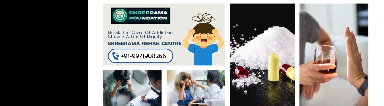 Shree Rama Foundation